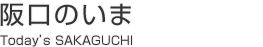 事業紹介Business Outline